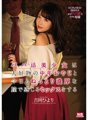 SSNI-740 Seorang gadis cantik yang aktif bersama bapanya melakukan hubungan seks dengan bapa pertengahan umur kegemarannya hari ini juga dengan farajnya yang melekit dan tebal Hiyori Yoshioka