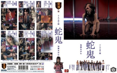 SSPD-038 十折磨蛇魔 加瀨步