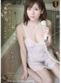 SSPD-086 ข่มขืนต่อหน้าสามีของเธอ - โจรพรหมจรรย์ ยูมะ อาซามิ