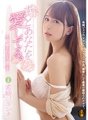 SSPD-151 Tôi yêu bạn mãi mãi. Người phụ nữ đã có chồng bị cướp Jessica Kizaki