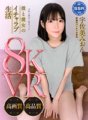 SSR-003 쾌락 남성 에스테틱 뒤 음란한 사정 마사지!! 매혹적인 미인 큰 가슴 에스테티션