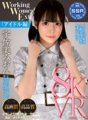 SSR-008 [VR] Edisi Pujaan Tambahan Wanita Bekerjaya Mion Usami
