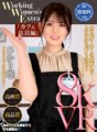 SSR-010 性感極情色活躍競選女郎任向凱