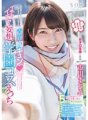 STAR-850 Masami Ichikawa Youth heart-throbbing◆Ichaicha delusion school costume sex