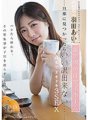 STAR-985 Former celebrity Ai Haneda The shooting location was her own home. If her husband found out, she wouldn't be able to excuse herself... Exciting 3SEX at home