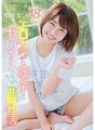STAR-987 SODstar Mahiro Yui 18 tahun Berhubungan seks dengan keponakan saya yang erotis dan imut 3 malam 4 hari aktivitas seks bersama