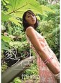 STARS-130 Ma bien-aimée Fieda Yume Takeda