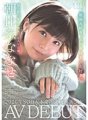 STARS-213 Nanase Asahina DÉBUT AV