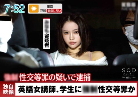 START-224 確認。接觸攻擊學生的女教官！女性禁慾三年後性慾會發生什麼變化？南茂