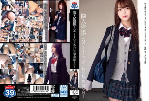 STSK-012 Neighbor Voyeur #2 ~2 J○ tao, 17 pumapasok sa paaralan, silid 9 na araw~
