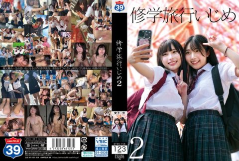 STSK-158 修學旅行霸凌2