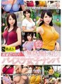 SUPA-415 Mata terpaku pada awak! Menjemput gadis dengan payudara besar yang tidak berdaya