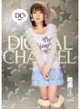 SUPD-072 DIGITAL CHANNEL Nozomi Mayu
