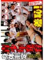 SVDVD-125 Shame! Youth development physical measurement