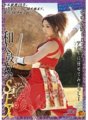 SVDVD-149 日本鼓女人SEX