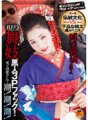 SVDVD-177 Aktibong maiko black 3P fuck!