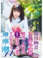 SVDVD-484 Neue Lehrerin Ayane Suzukawa Maschinenvibratortraining x aphrodisierendes dreieckiges Pferd x 15 gefährliche Tagesabspritzer hintereinander All das sorgt für Aufsehen! Tide! Tide! 14