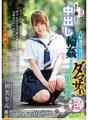 SVDVD-690 Rin Hatsumi ประธานสภานักเรียนที่ถูกแฟนหนุ่มของเธอข่มขืน...และถูกแฟนคนโปรดของเธอระยำและแตกใน