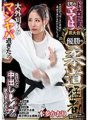 SVDVD-782 一个大胸孩子的母亲是获得县比赛冠军的柔道冠军！她的大索太危险了！当她输了的时候，她尝试了一场中出强奸比赛！本田香织