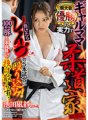 SVDVD-889 Gal Mama Judoka: If she loses due to her ability to win the prefectural tournament, she will fight in a 5-game rape match! She will throw a 100 kg pig on her back!