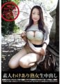SW-102 Creampie femme mature amateur 102 Yukari 42 ans