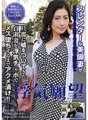 SYKH-006 바람기 욕망 이것이 진짜 와타시입니다… Vol.6 사토미씨 31세(가명)