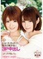 T-2800426 瑪雅和美穗乃！ 3P 中出與一個超級可愛的女孩與短切 Maya Kawamura x Mihono