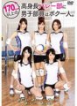T-2800439 170cm以上の高身長バレー部に男子部員はボク一人。