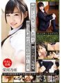 T-2800504 เพศสัมพันธ์ creampie ร่วมเพศกับน้องสาวของฉันที่พบกันครั้งแรกหลังจากกลับบ้านและแอบจากพ่อแม่ของเธอ Noa Eikawa