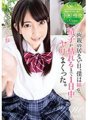 T-2800565 ในวันที่พ่อแม่ไม่อยู่ ฉันเย็ดน้องสาวทั้งวันจนน้ำแตกหมด รักฤดูหนาว
