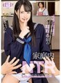 T-2800587 Video rekaman inses NTR domestik seorang anak perempuan yang menipu ayahnya tanpa memberi tahu ibunya, Ichika Matsumoto