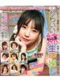 TBD-060 คัดสรรมาอย่างดี!Hi-Vision Collection ของน้องสาวตัวน้อยน่ารักเล่ม 2