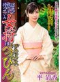 TKD-038 Bà chủ nhà đang đợi chúng tôi ở Nikko là Deluxe Beppin Kiyoka Taira.
