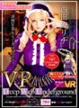 TMAVR-075 [VR]長篇VR Deep Web Underground「來自深度VR的美好一天！」西田卡里娜