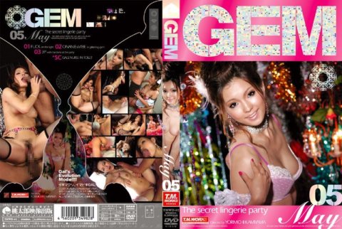 TMWD-007 เจม 05 พ.ค