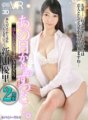 TPVR-110 [VR] Yuri Shinkawa Mula noong araw na iyon... Kaming dalawa lang sa isang bakanteng opisina [2 shots]