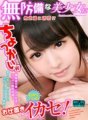 TPVR-141 [VR] บทลงโทษเล็กๆ น้อยๆ สำหรับสาวสวยไร้ที่พึ่ง! คานอน โมโมจิริ