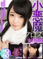 TPVR-162 【VR】HQ60fps 小悪魔ラクロス女子部員「あれ?なんでココ大きくしてるんですかぁ?(笑)」 南梨央奈