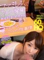 TPVR-187 【VR】HQ60fps ファミレスでフェラ発射!興奮収まらずホテルで激ハメSEX!盛りのついたカップルの性事情 加瀬ななほ