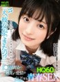 TPVR-188 【VR】HQ60fps 「え、彼女ができたの!?」 J●幼馴染の嫉妬と愛情が交差する青春SEX 中城葵