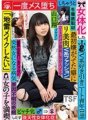 TSF-005 徹底訪問一個變身女子、喜歡V型的NEET青年（19歲）。一旦愛上一個女人，他就會說「我想化我的妝」之類的話，並開始享受女孩。山口翔