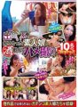 TWO-016 การดื่มและมีเพศสัมพันธ์กับสาวสมัครเล่นที่ฉันพบในเว็บไซต์หาคู่!
