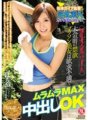 TYOD-293 Nakakita ako ng slutty amateur. Ang abstinent marathon beauty bago ang tournament ay bigo at malibog, at OK siya sa creampie. Haruka