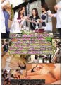 UD-692 คู่รักที่ใกล้ชิดสามคู่จากละแวกนี้เพลิดเพลินกับบาร์บีคิวในช่วงสุดสัปดาห์ เมียก็สนุกสนานและดื่มเหล้ากันมากตั้งแต่เที่ยง แววตาอีโรติกของสามีของกันและกันที่มองดูกัน อดไม่ได้เพราะสนใจเมียคนอื่นมากกว่าเมียตัวเอง!! ฉันแอบชวนเธอไปเที่ยวตอนที่เธอเมาแล้วปรากฎว่าโอเค?!