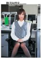 UFD-025 มีเซ็กส์กับสาวงามที่ทำงาน Kana Nagasawa