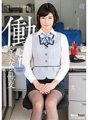 UFD-069 Seks dengan wanita cantik yang bekerja Moe Ona