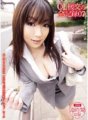 URAD-026 白领有酬约会全记录07 知名出版社女性周刊编辑部 H-Cup Yuuka