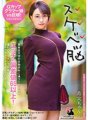 USAG-034 Nozomi-chan (21) Big Breasts/Big Dick/Intellectual/Glasses/Shortcut/Nesuke/Orthodontics/AV Mania/Facial/Creampie/3 Production/Gonzo/3P