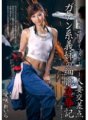 VEC-054 Married Woman's Crossroads: Isang talaan ng mga payat na braso ng aking payat na hipag, si Reira Aisaki