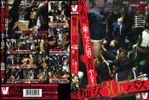 VICD-104 Bus with 30 Sluts - เย็ดผู้ชายที่ขึ้นรถโรงเรียนหญิงกันหมด!!